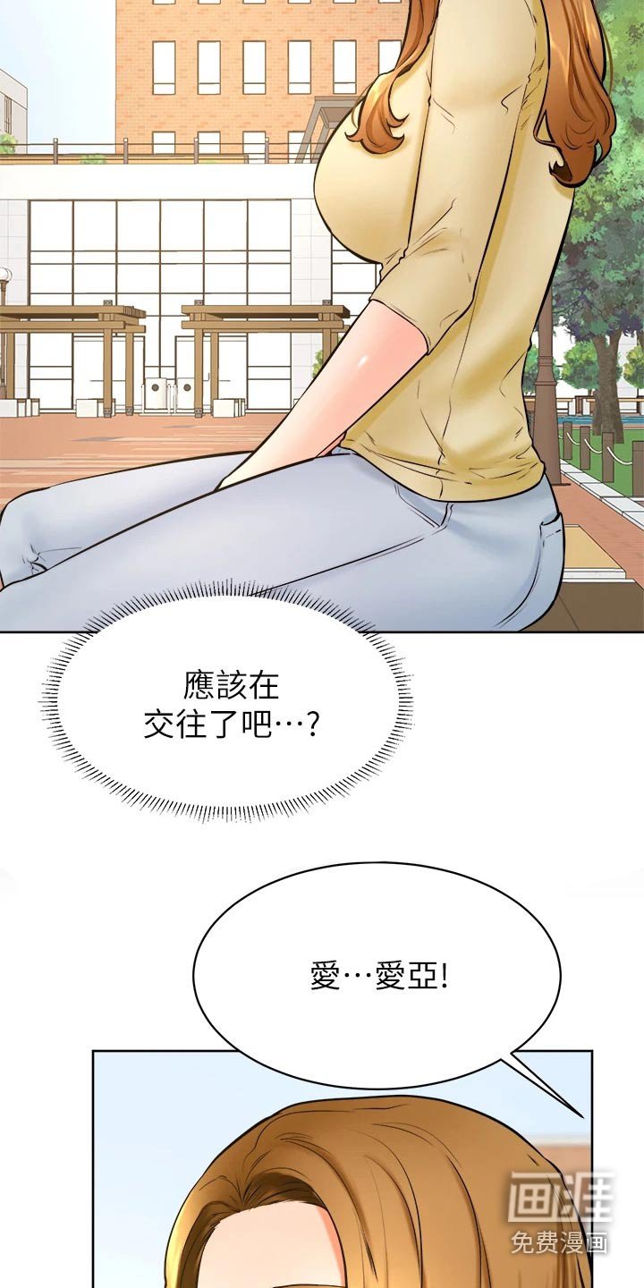 第47章：帮忙