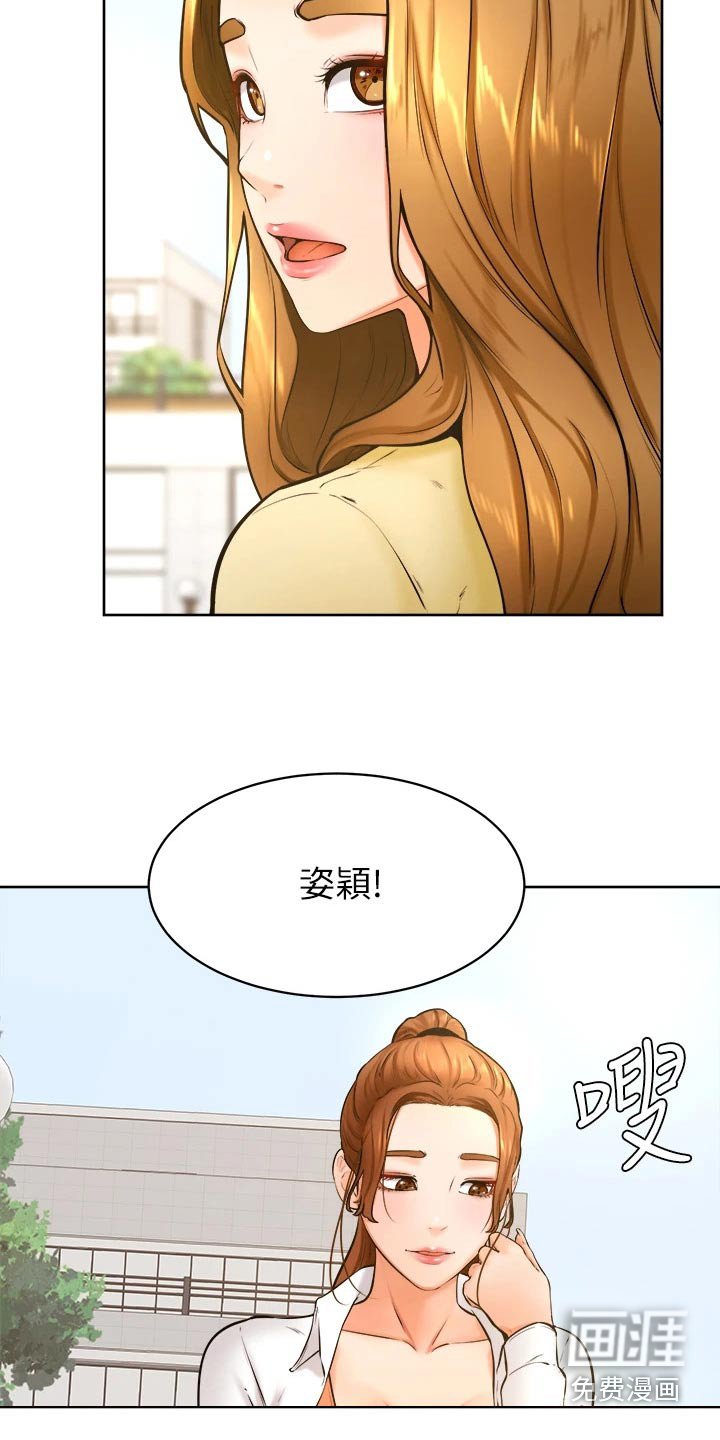 第47章：帮忙
