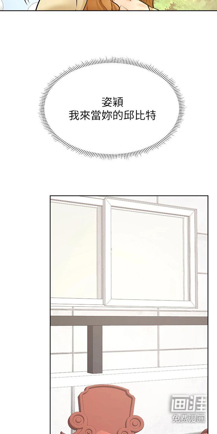 第48章：打扮