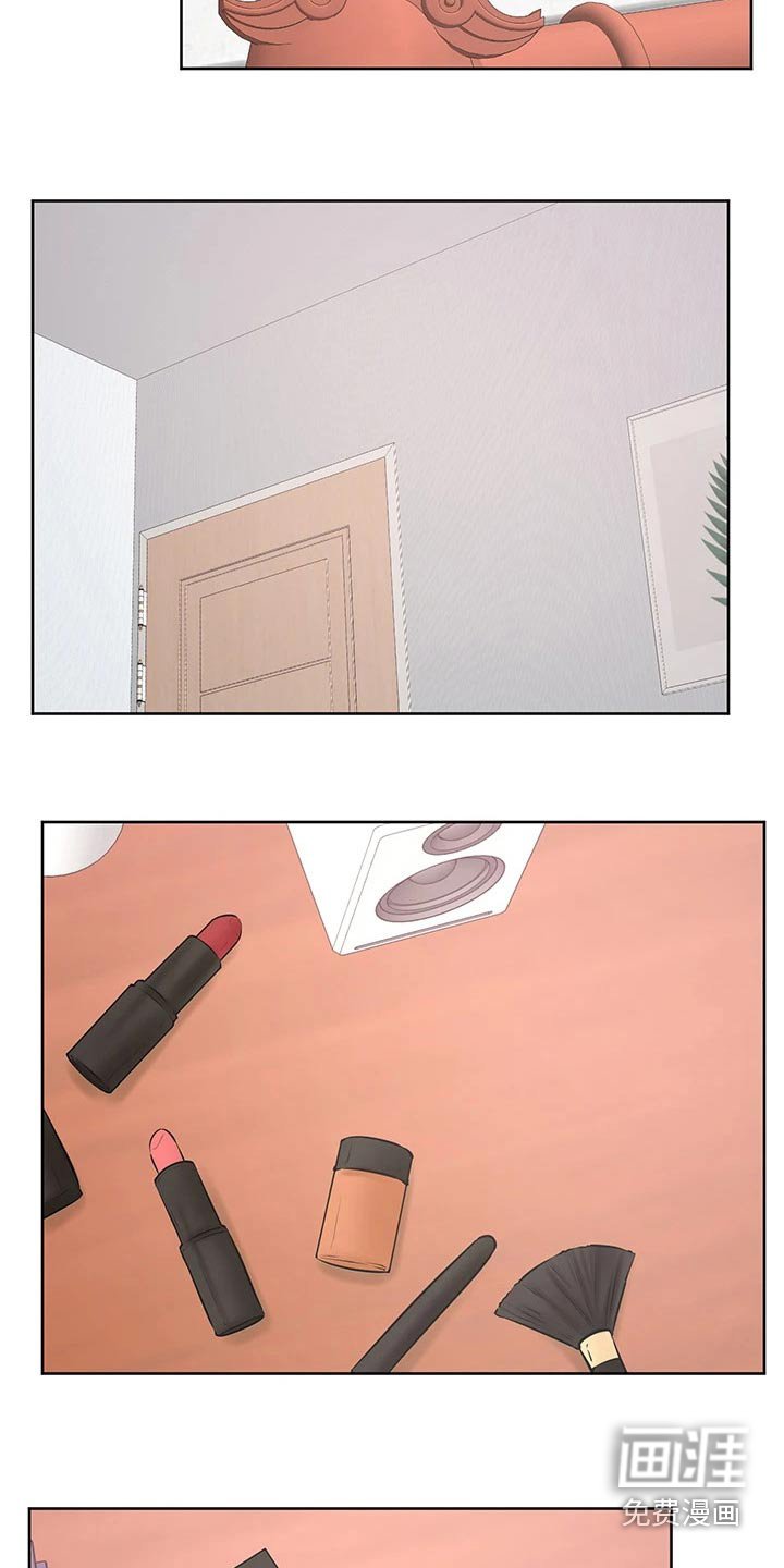 第48章：打扮