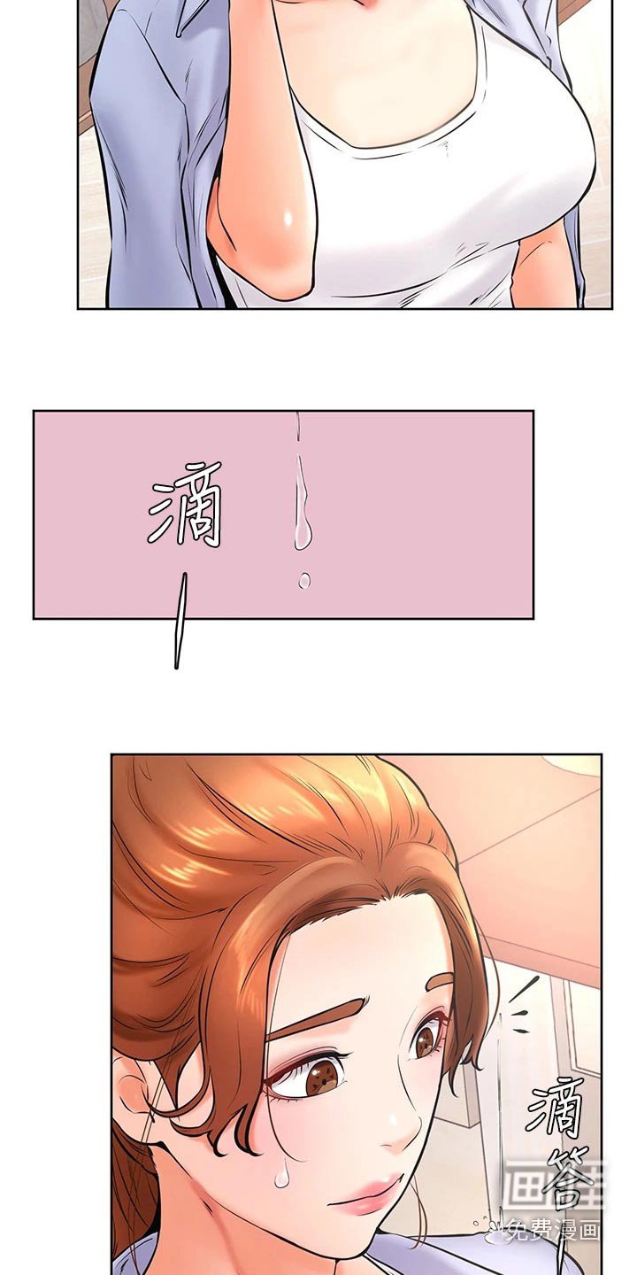 第48章：打扮