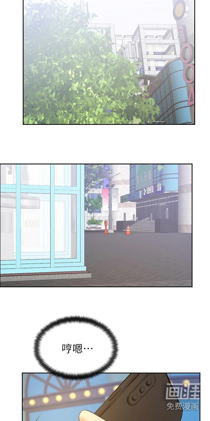 第49章：约会
