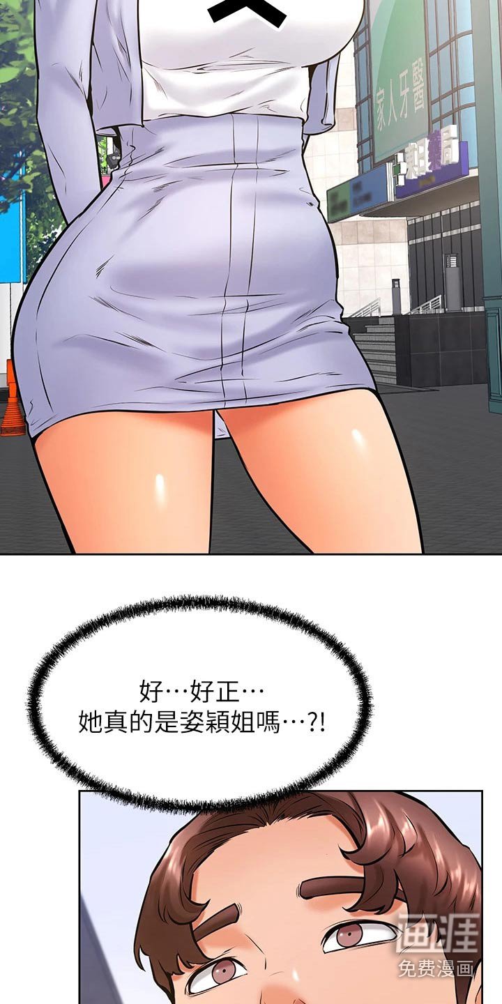 第49章：约会