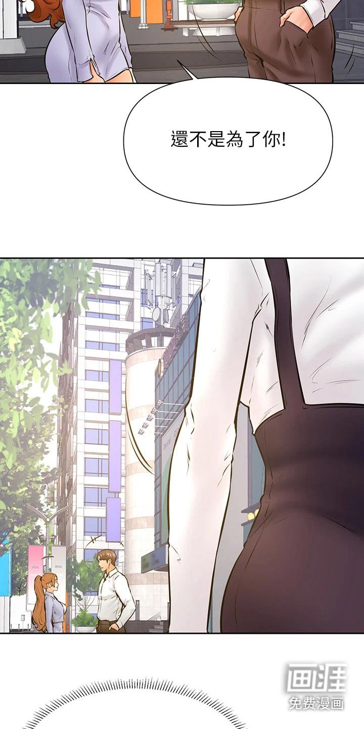 第49章：约会