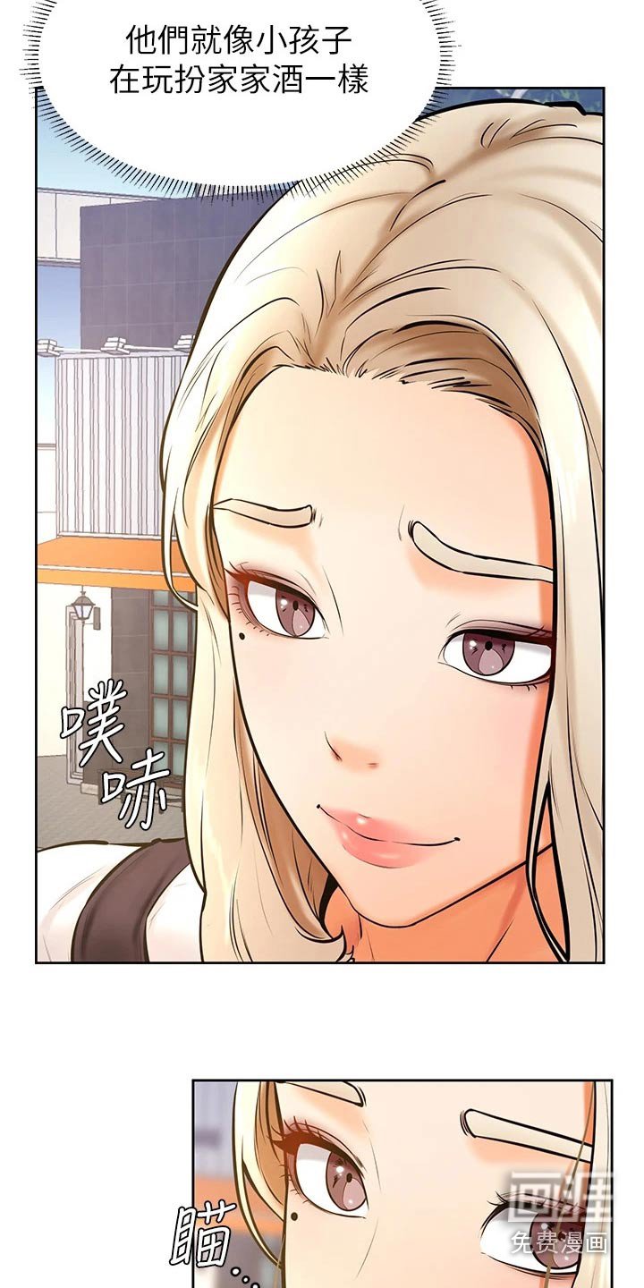 第49章：约会