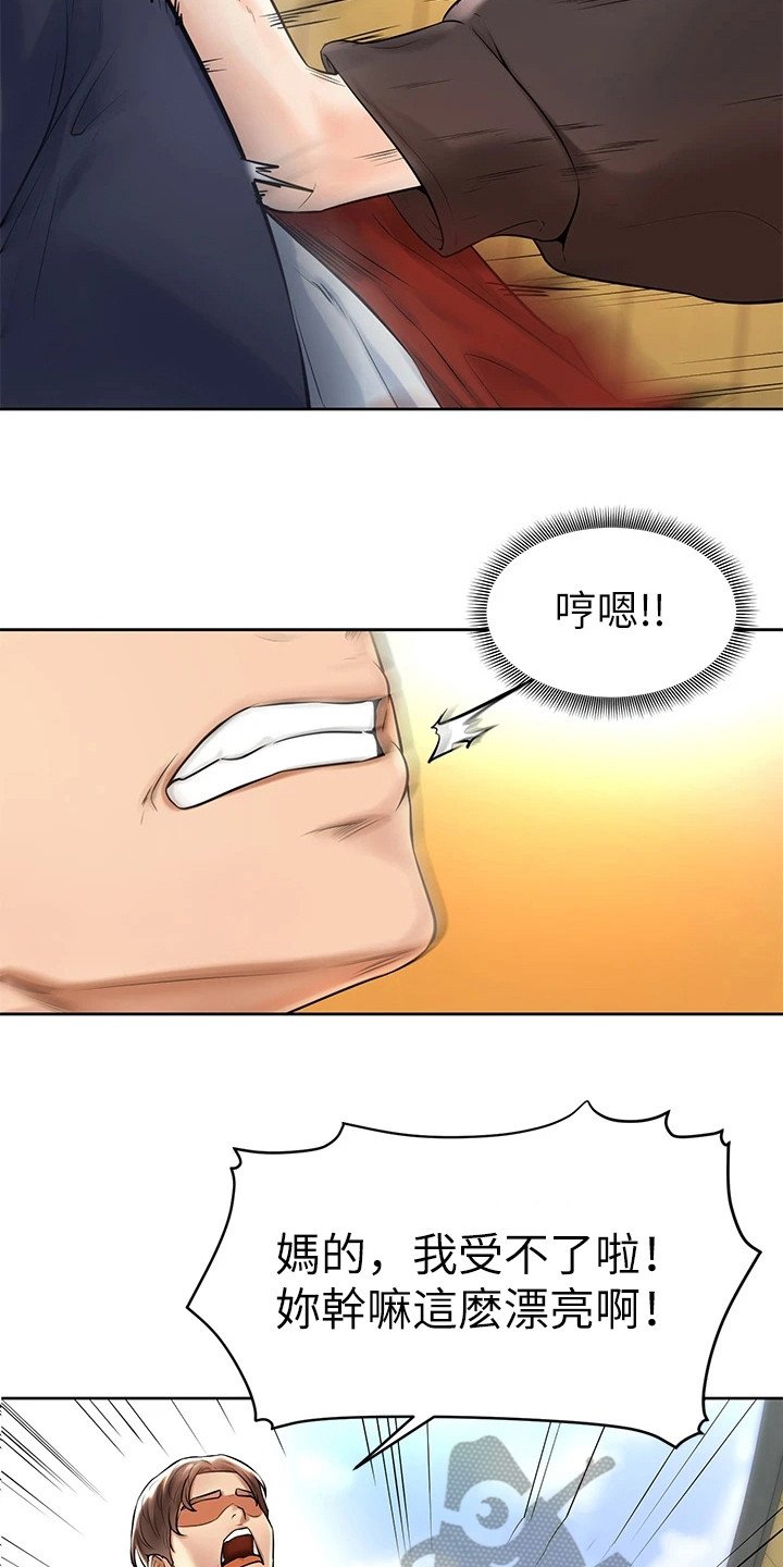 第5章：解围
