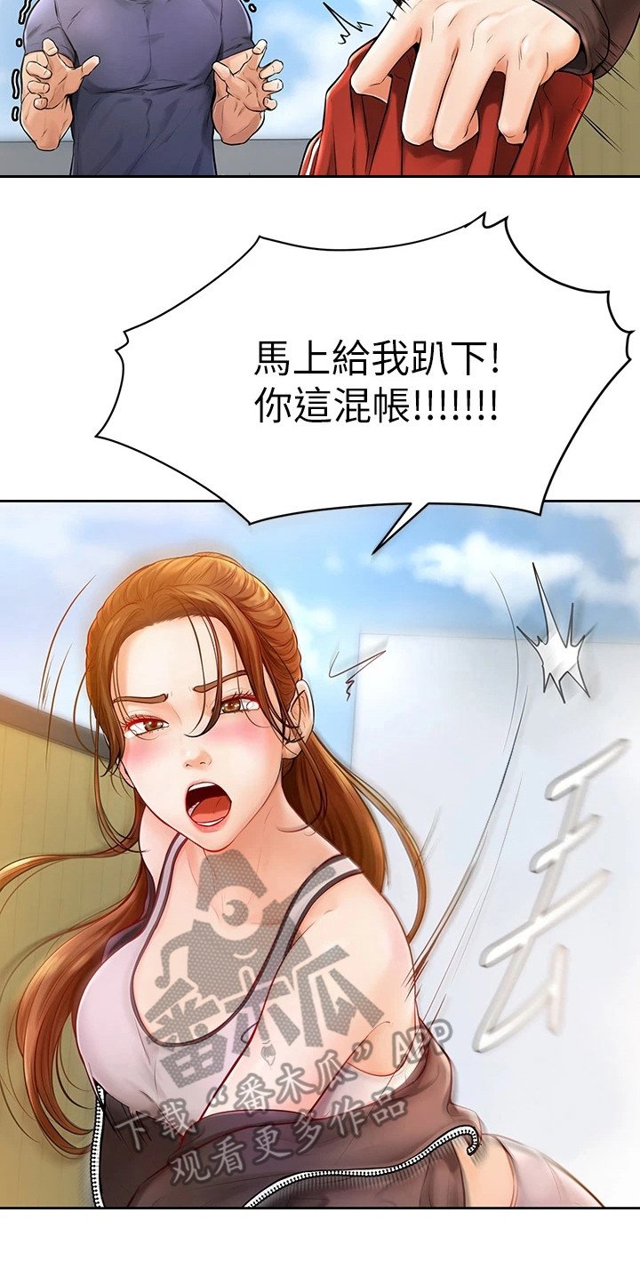 第5章：解围