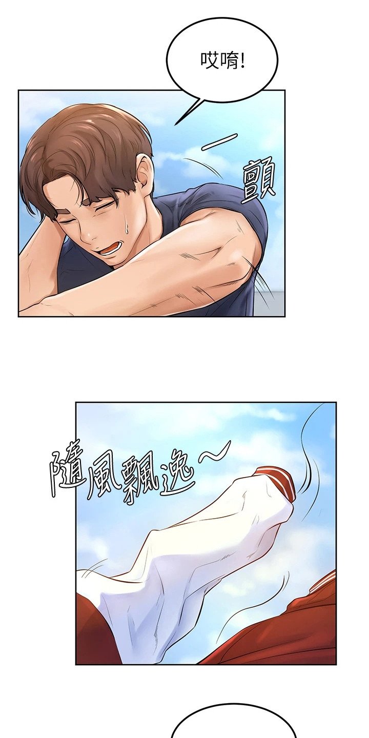 第5章：解围
