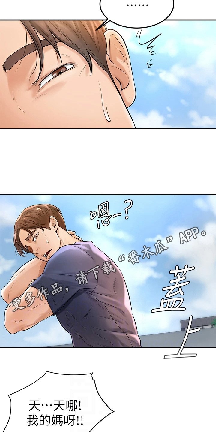 第5章：解围