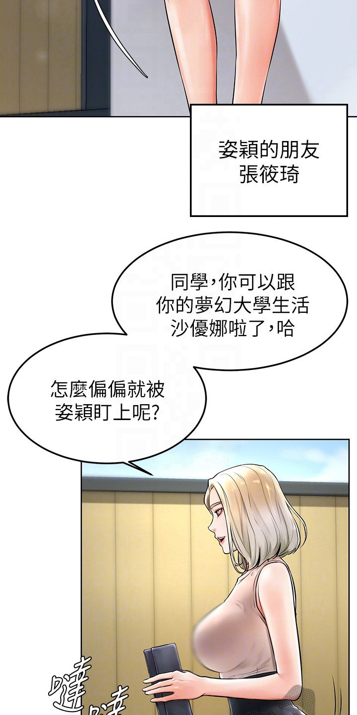 第5章：解围
