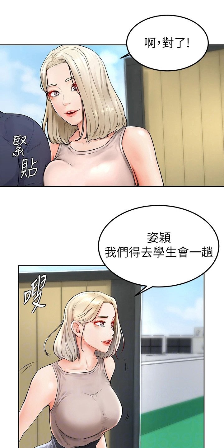 第5章：解围