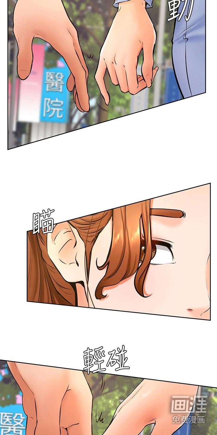 第50章：哪都可以 