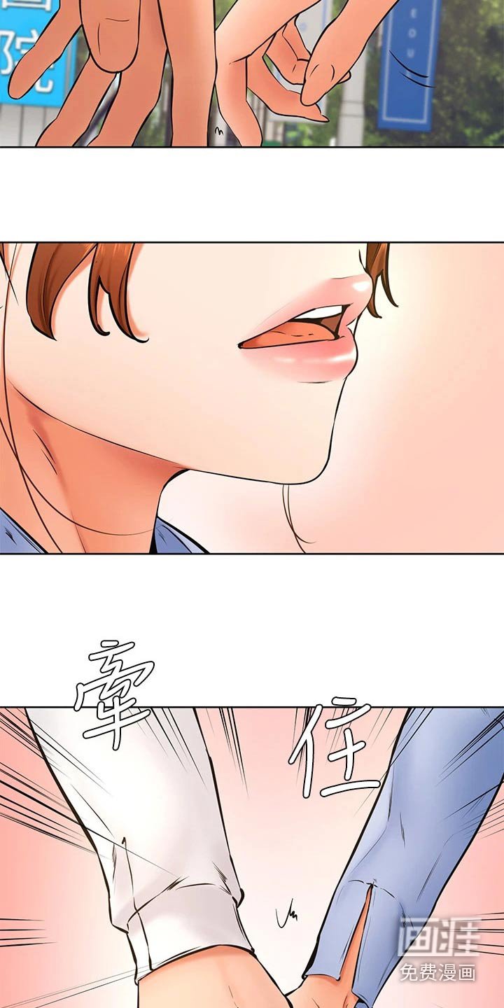 第50章：哪都可以 