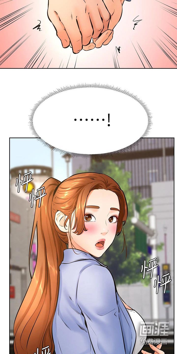第50章：哪都可以 