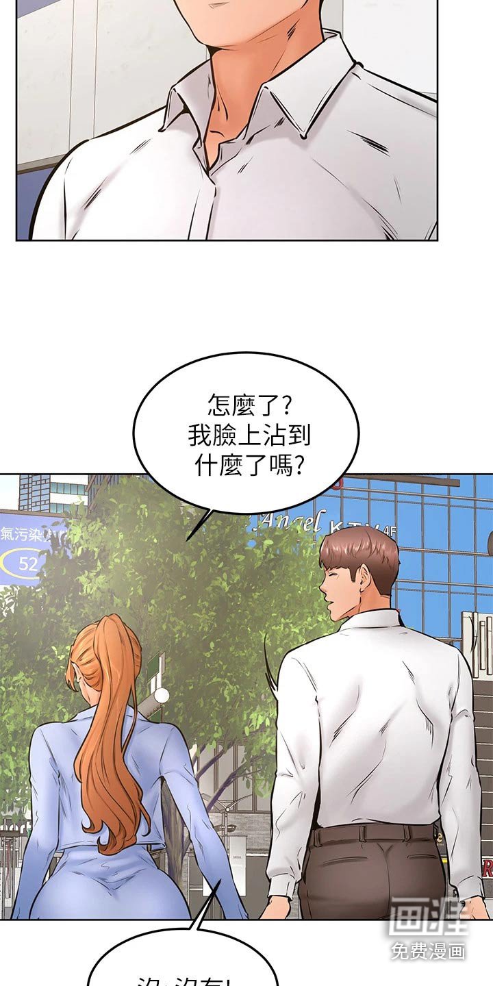 第50章：哪都可以 