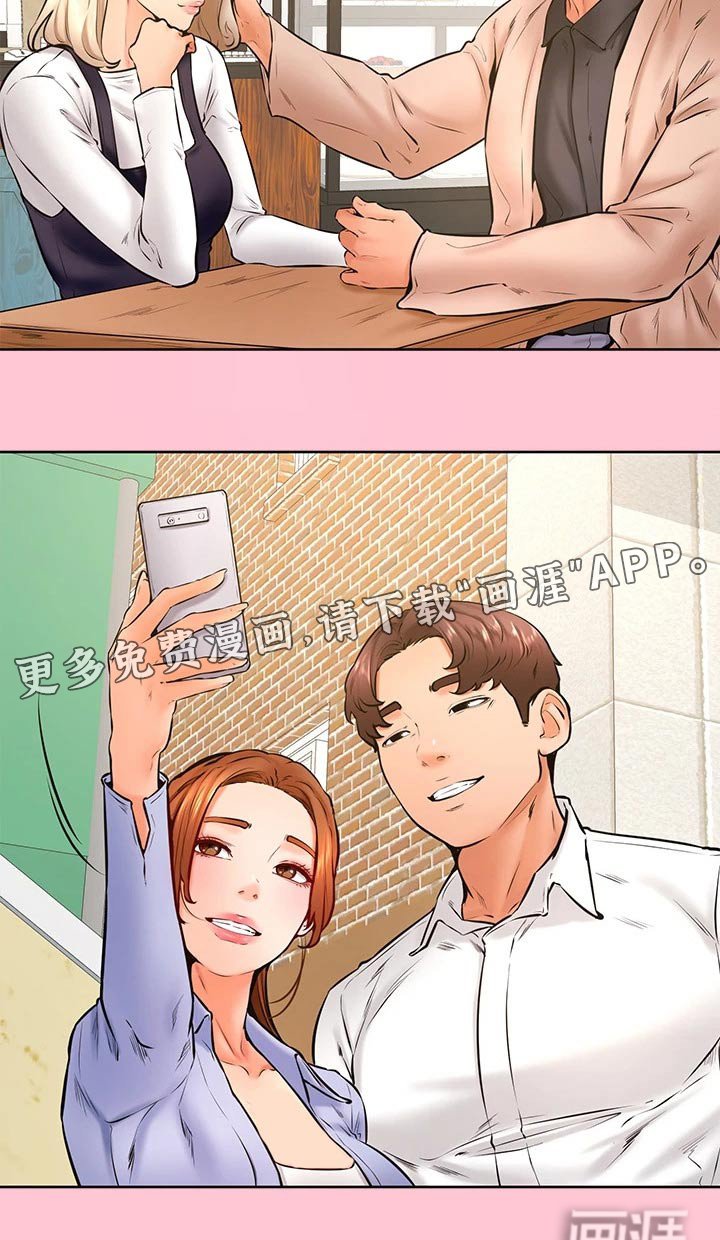第50章：哪都可以 