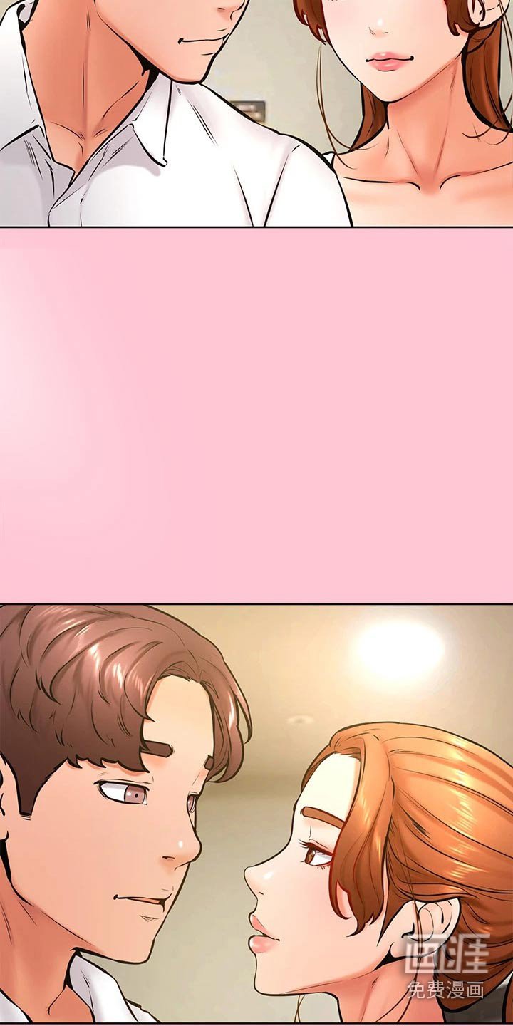 第51章：碰面