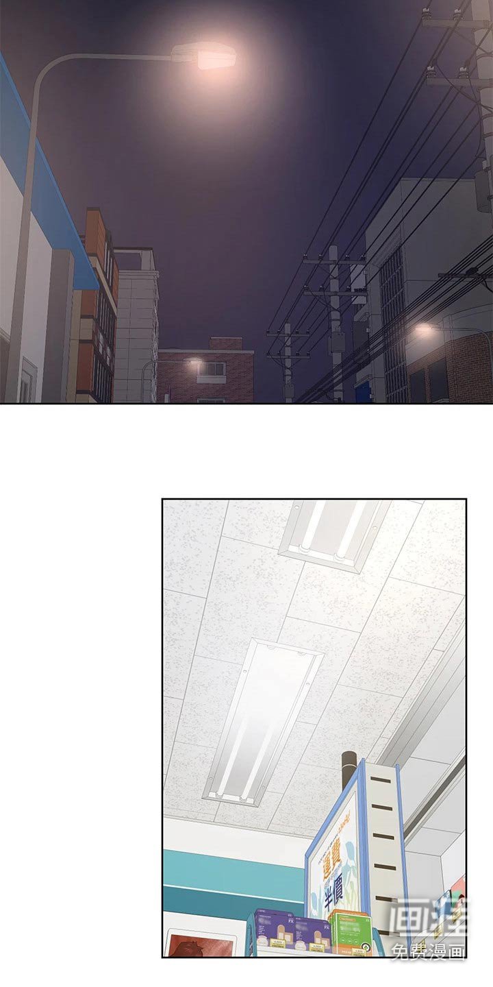第51章：碰面