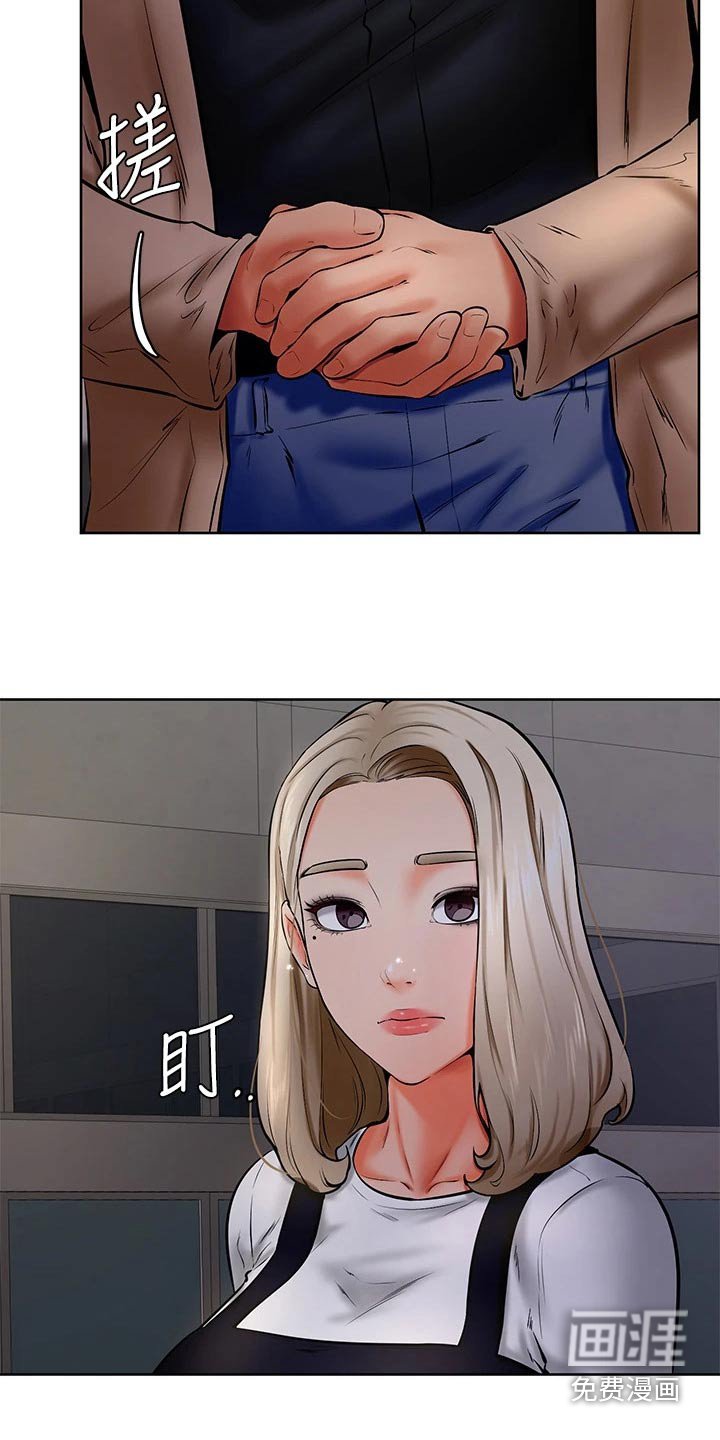 第52章：不是我的菜
