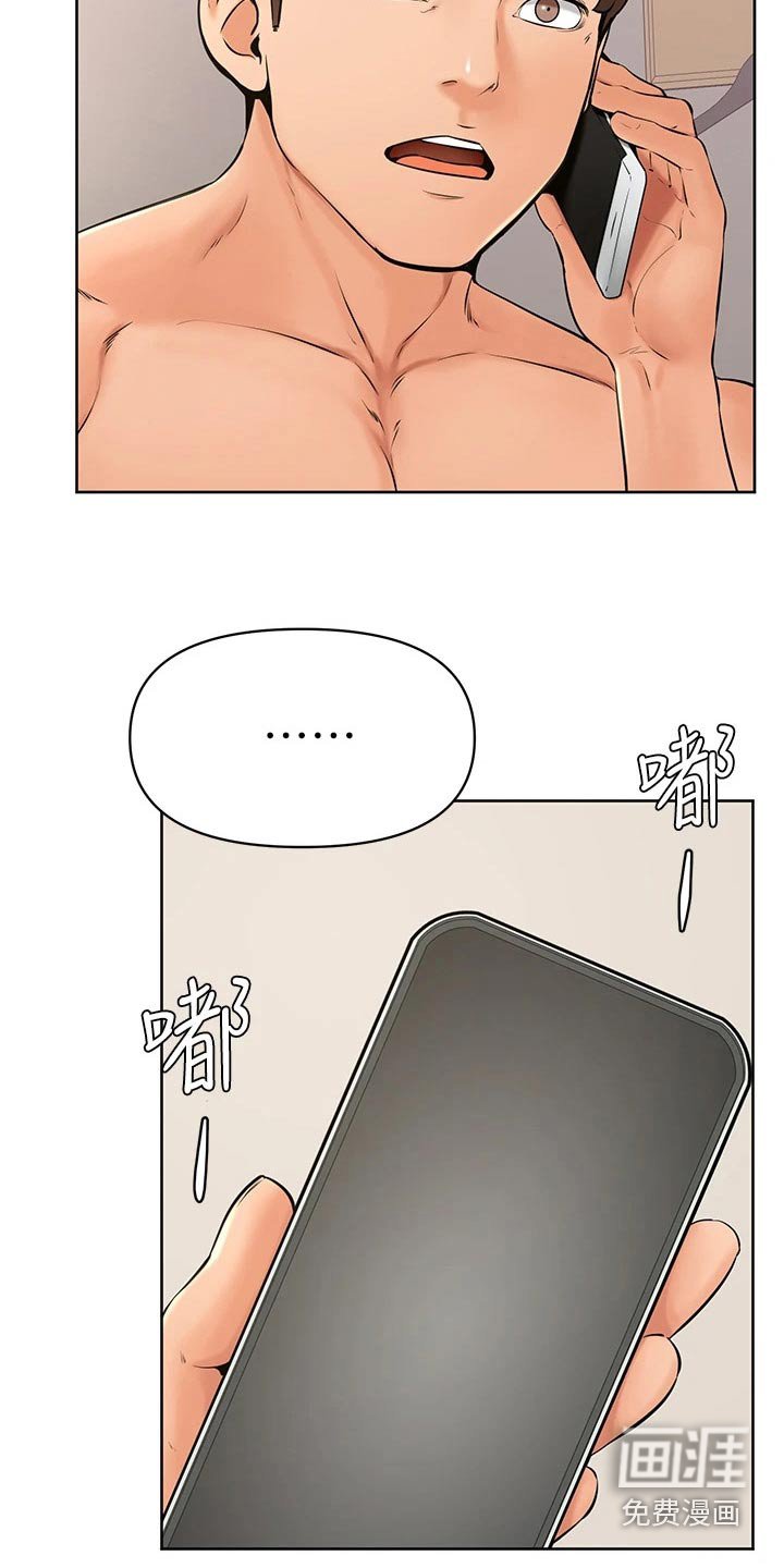 第53章：不管了