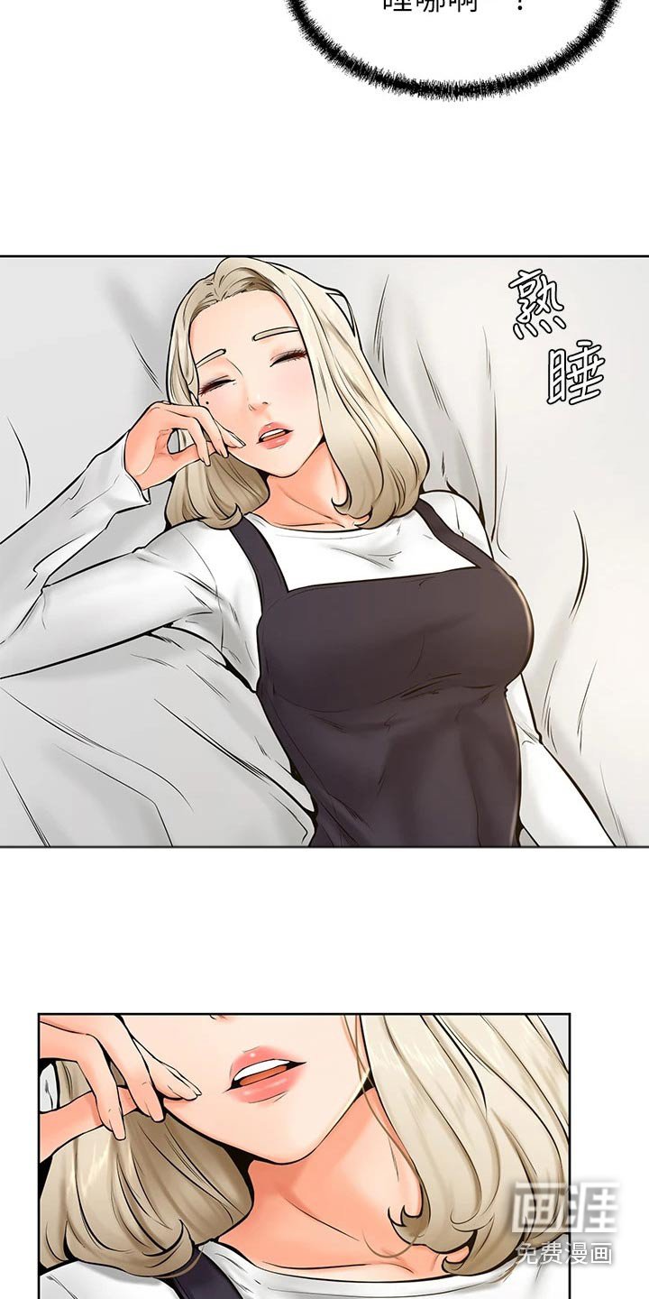 第53章：不管了