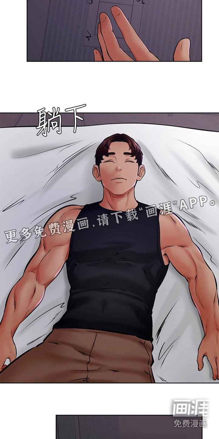 第53章：不管了