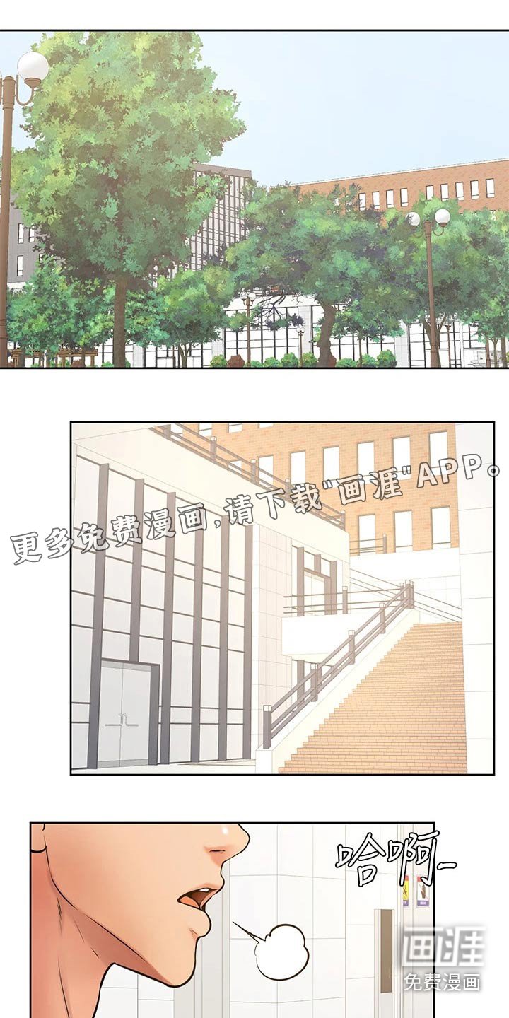 第54章：做错了什么