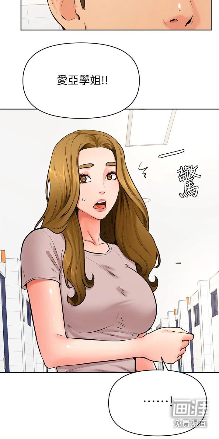第54章：做错了什么