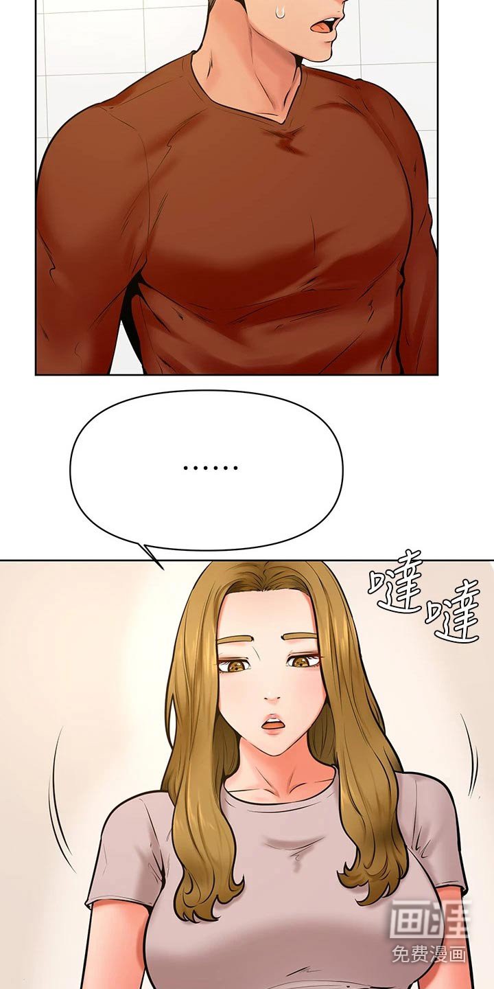 第54章：做错了什么