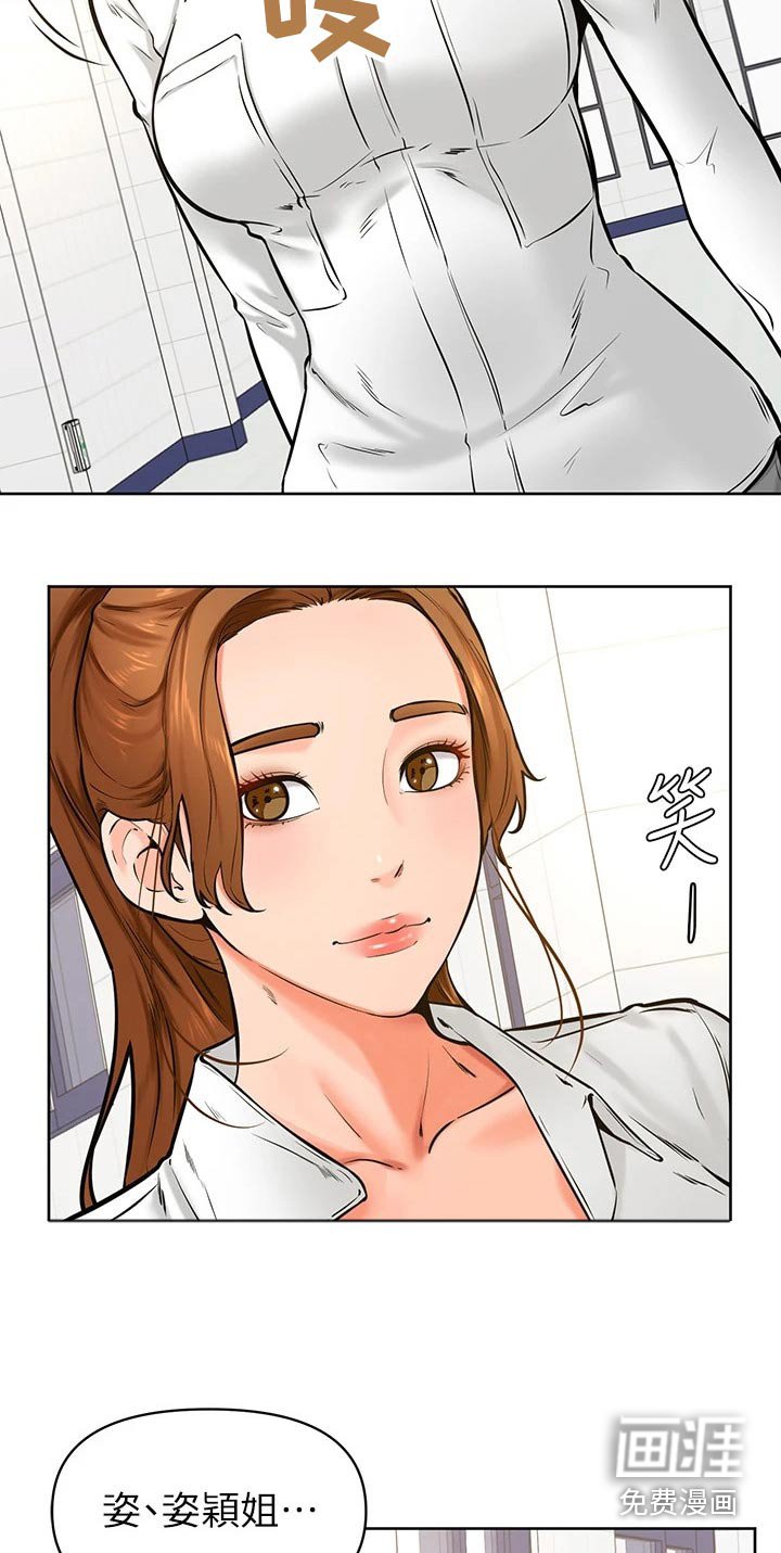 第54章：做错了什么