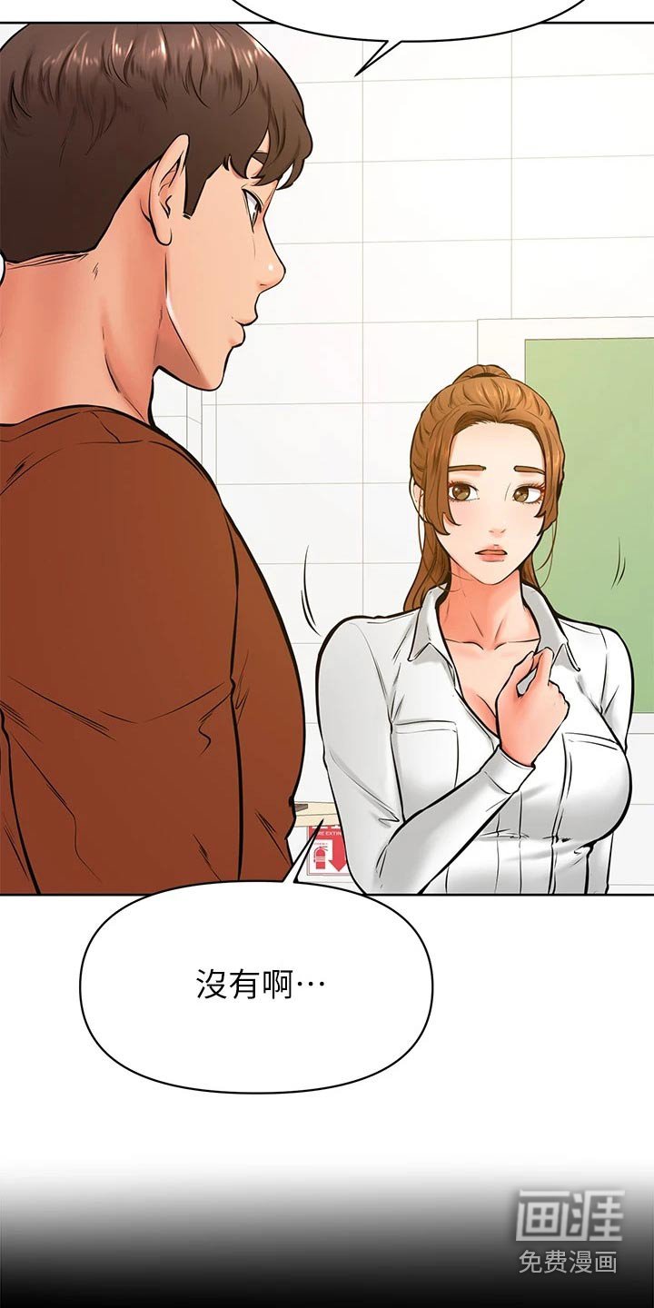 第54章：做错了什么