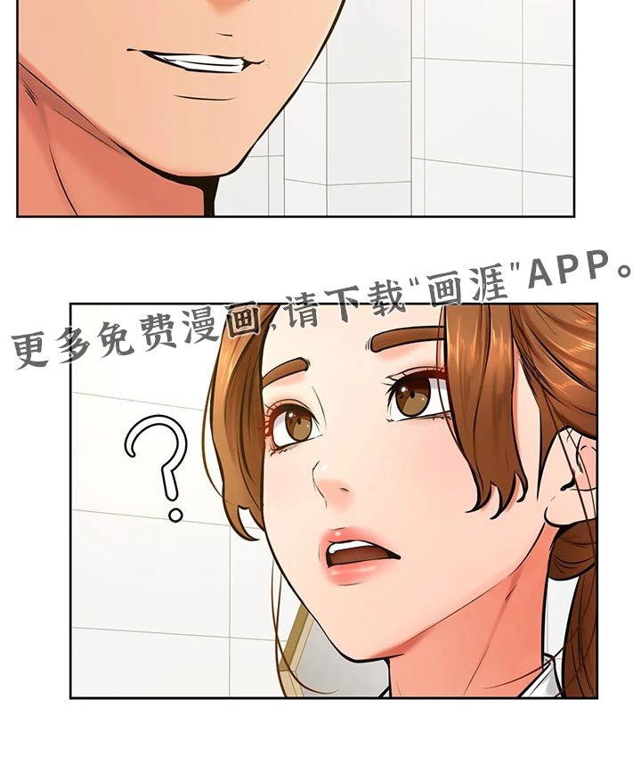 第54章：做错了什么
