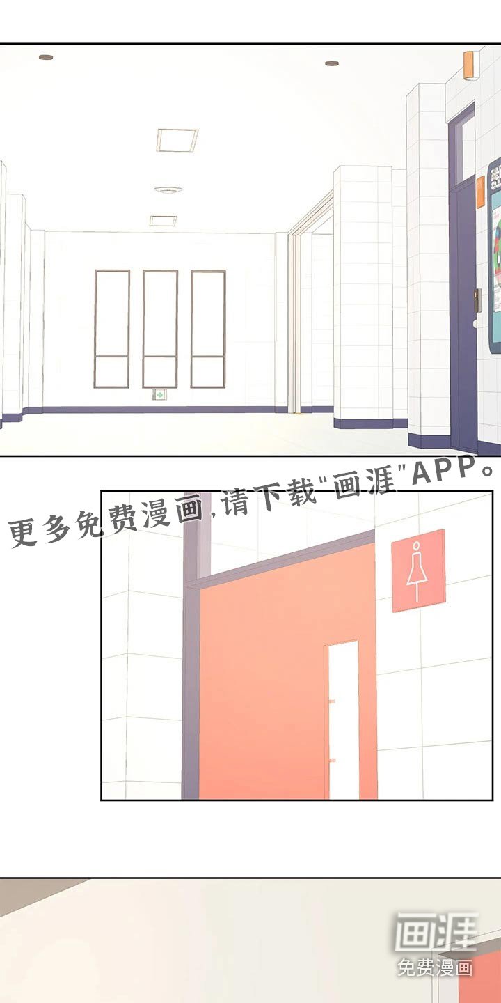 第55章：我也喜欢