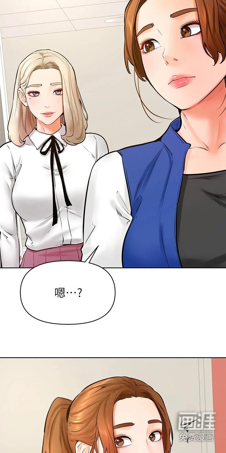 第55章：我也喜欢
