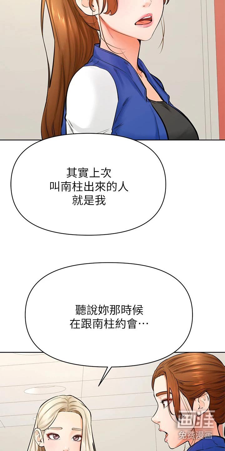 第55章：我也喜欢