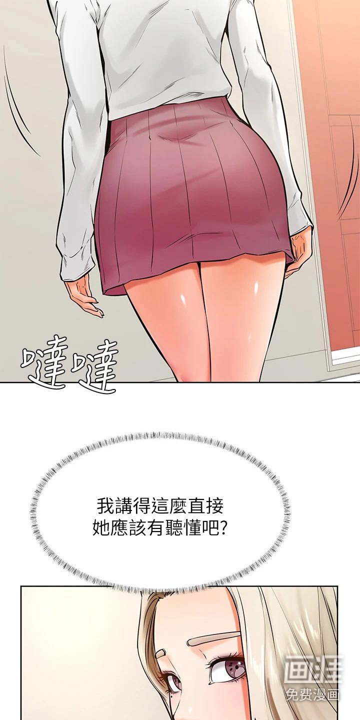 第55章：我也喜欢