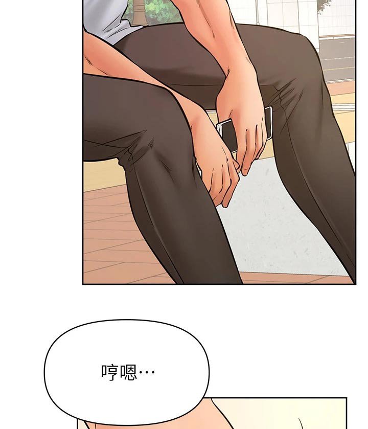第55章：我也喜欢