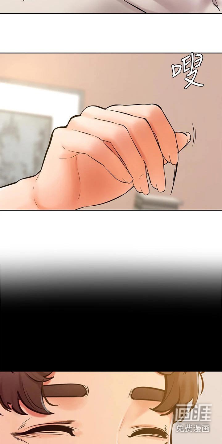 第55章：我也喜欢