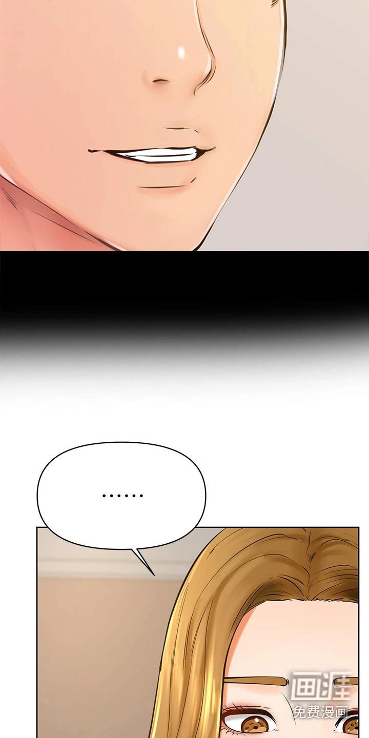 第55章：我也喜欢
