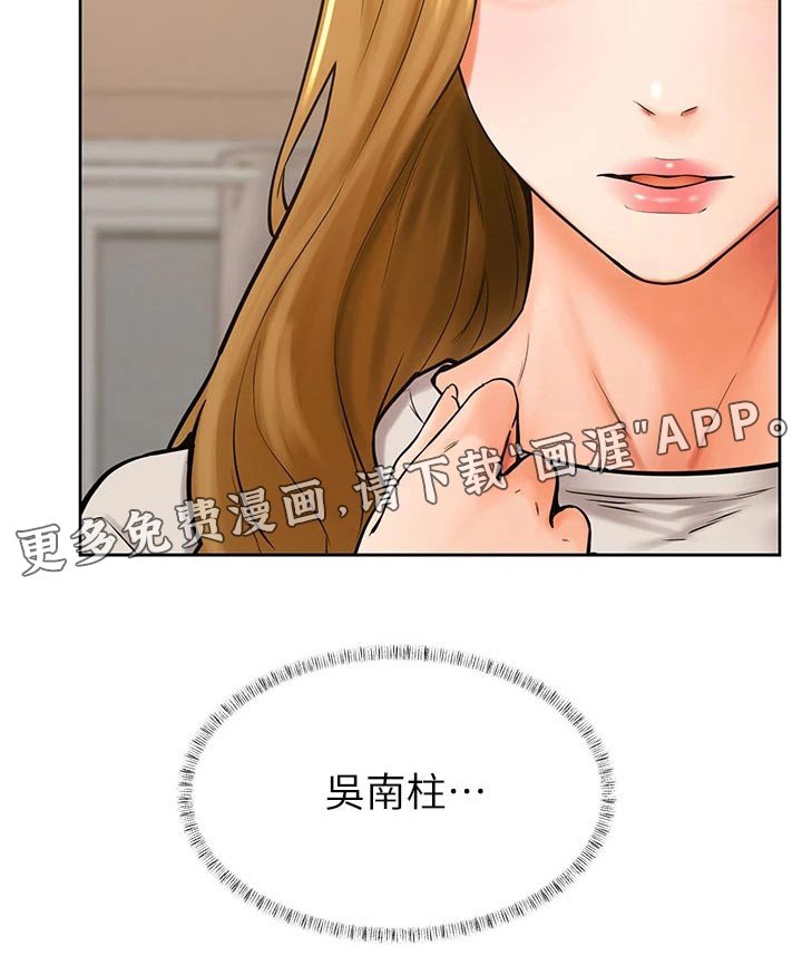 第55章：我也喜欢