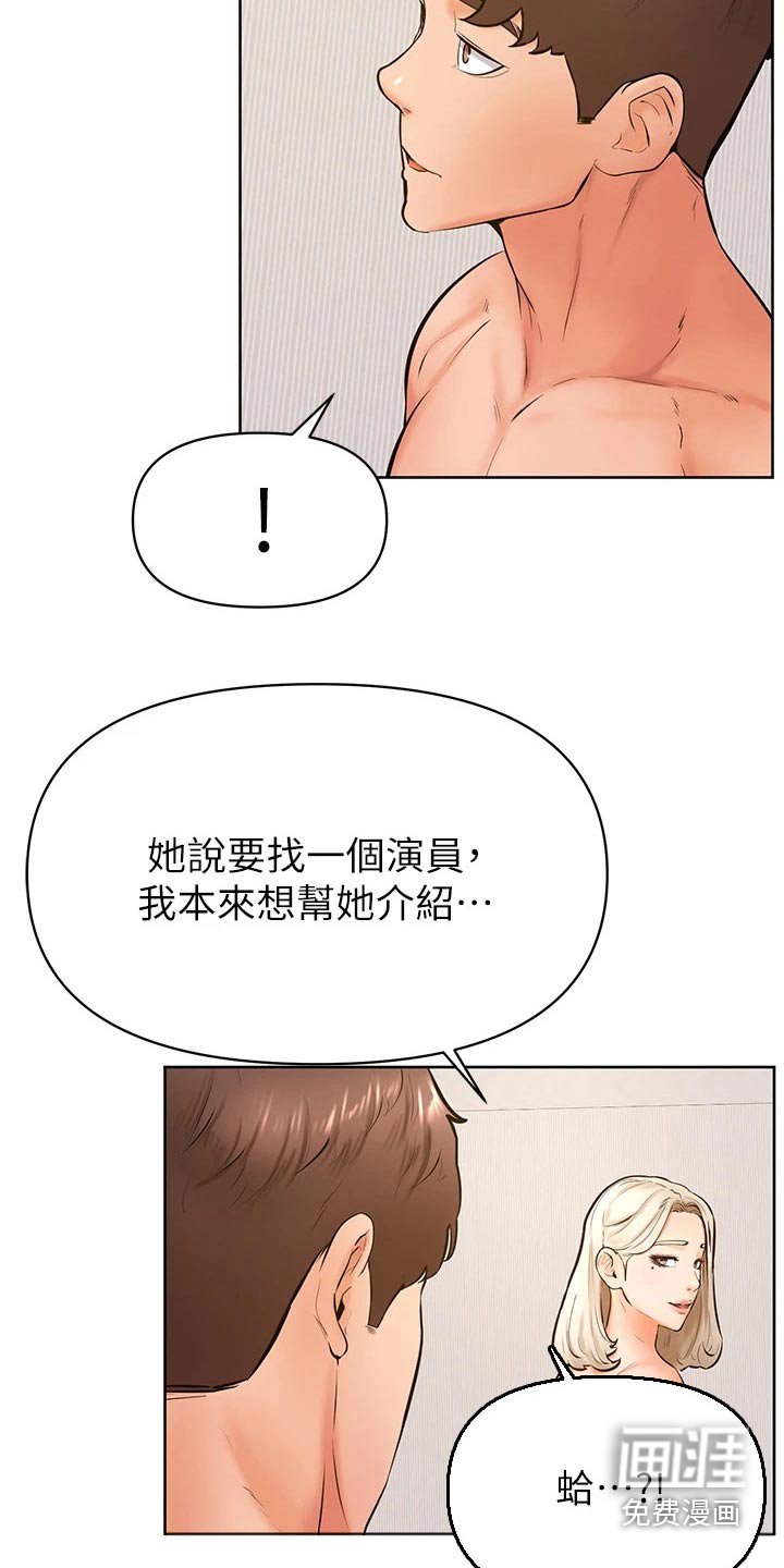 第56章：姐妹
