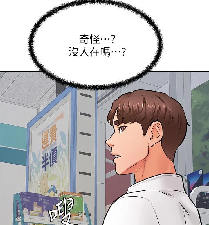 第56章：姐妹