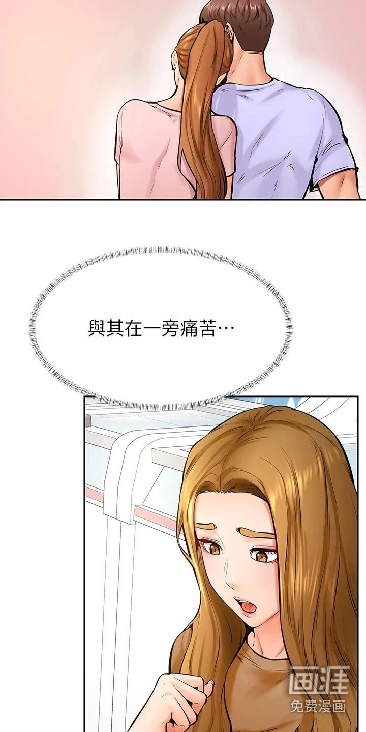 第56章：姐妹