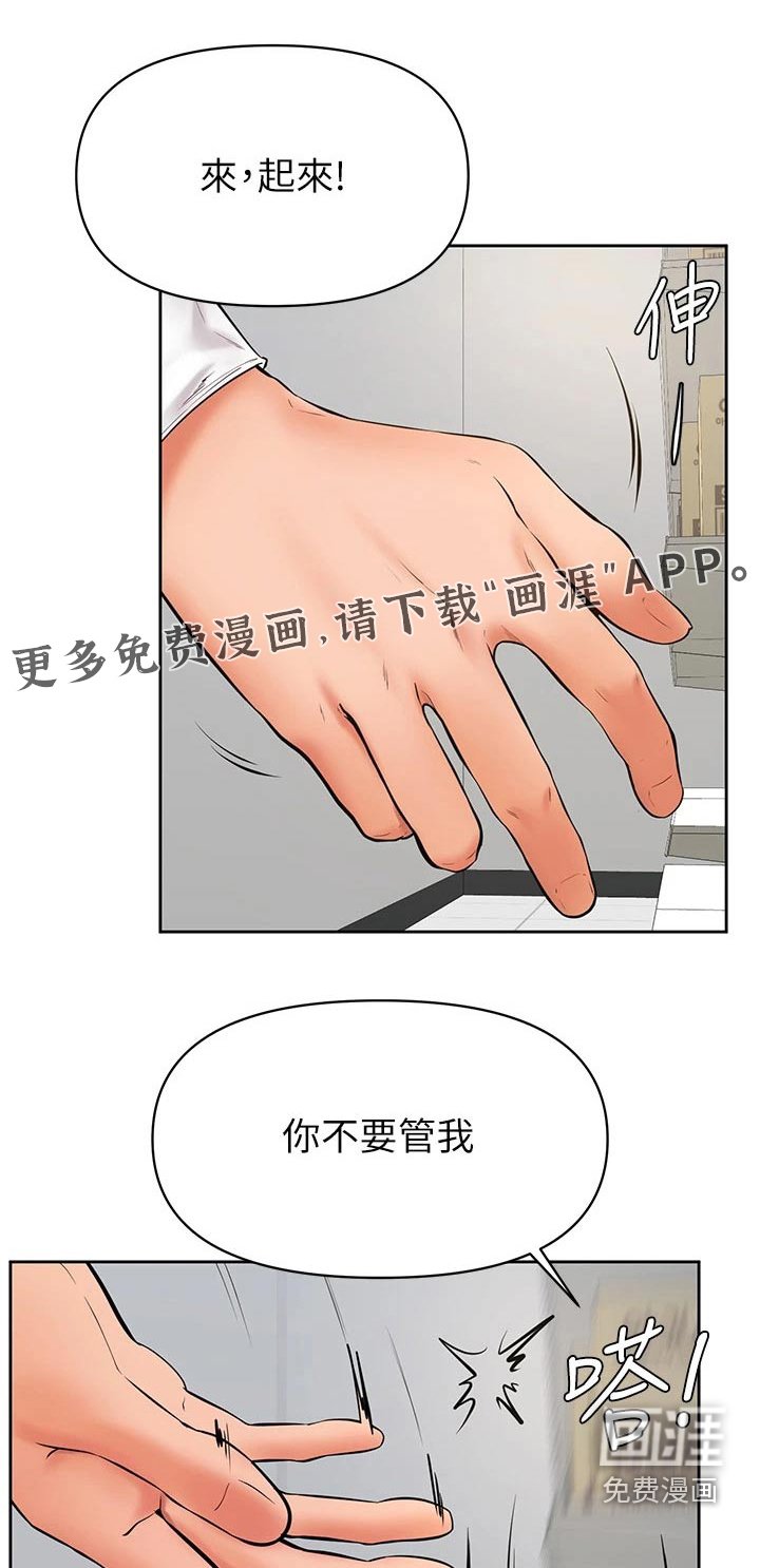 第57章：选择