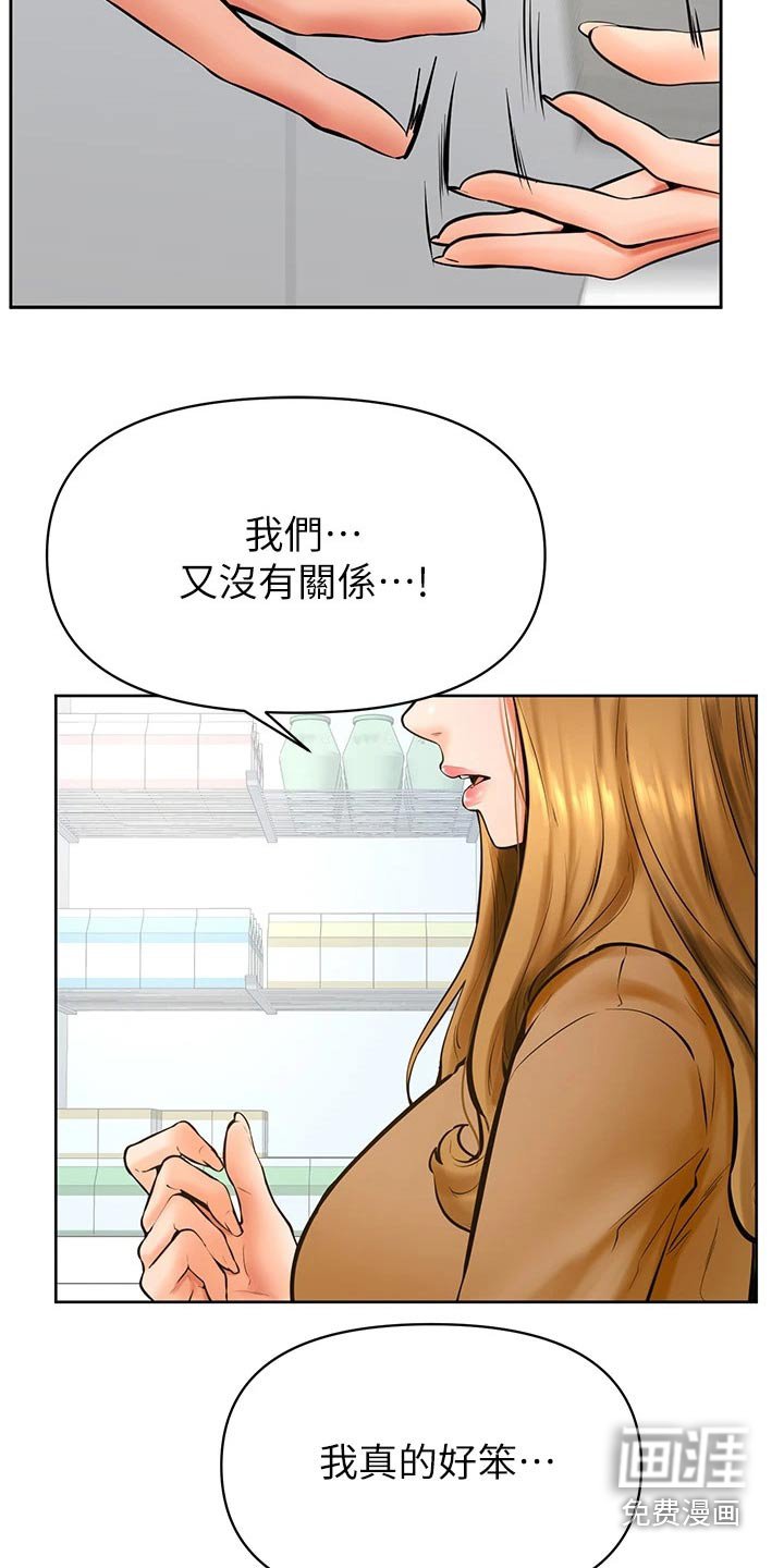 第57章：选择