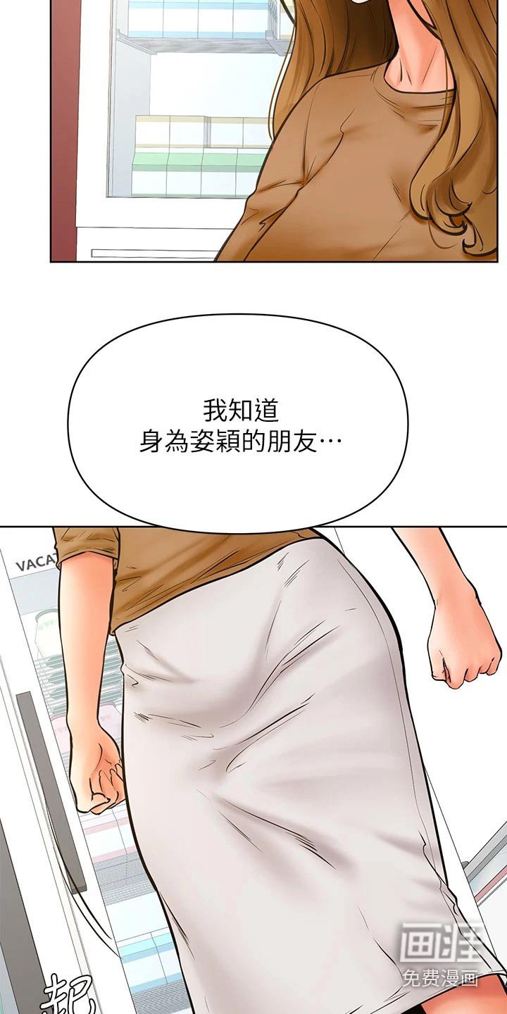 第57章：选择