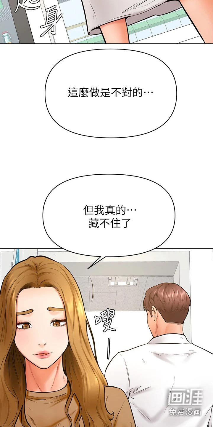 第57章：选择