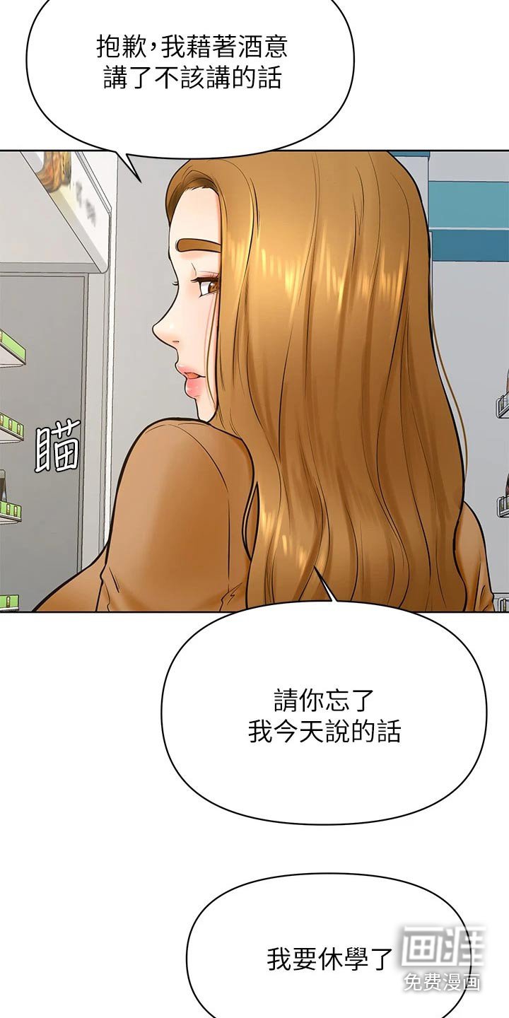 第57章：选择