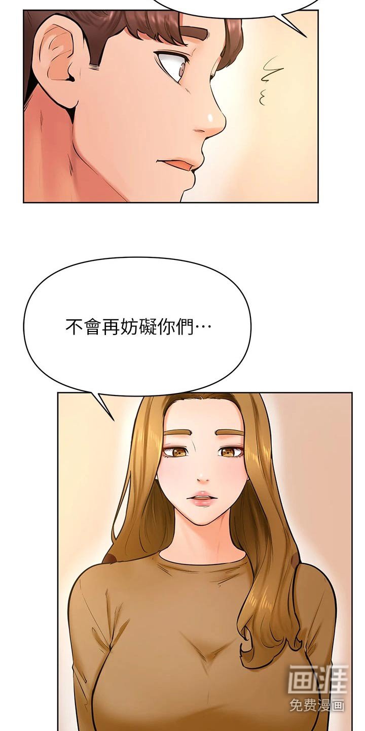 第57章：选择