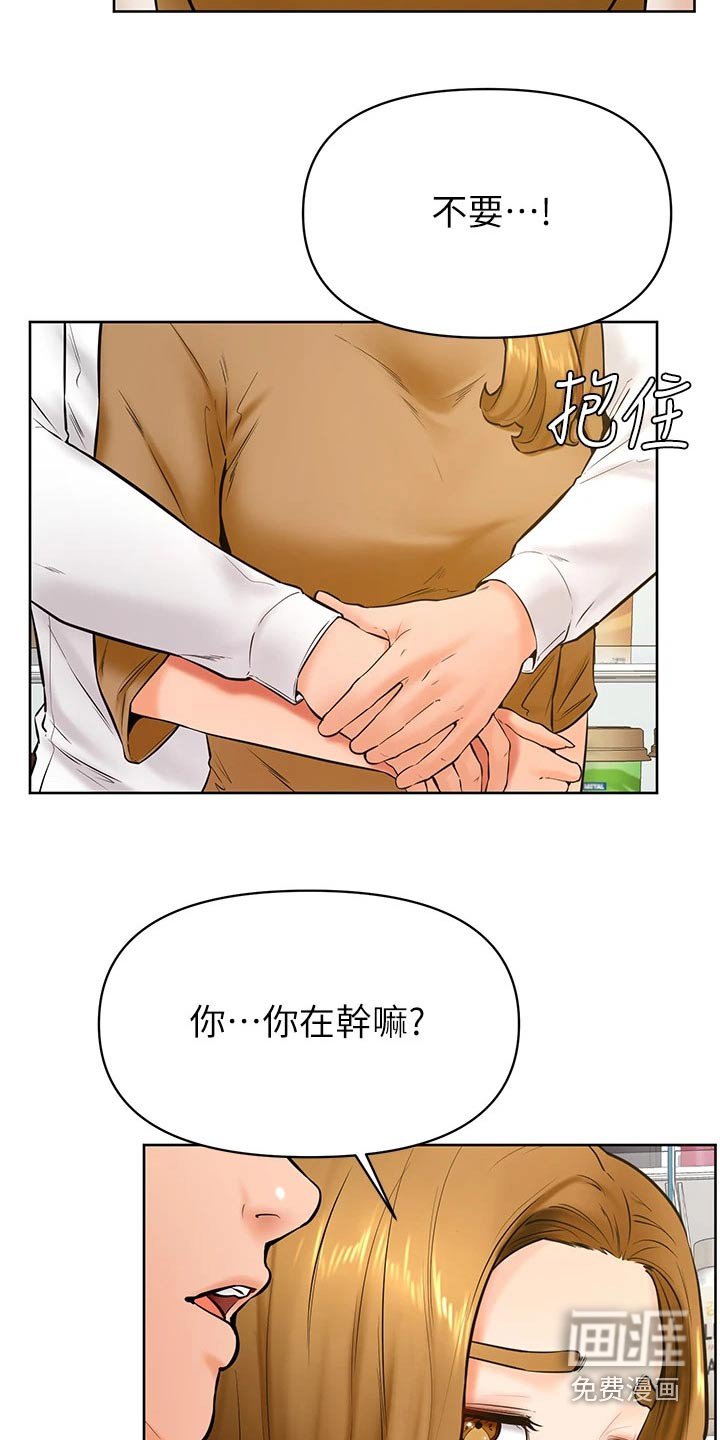第57章：选择